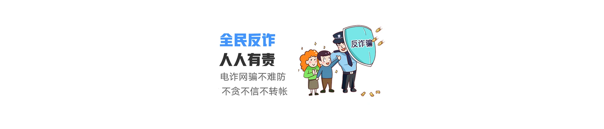 波莲联通宽带